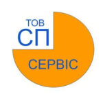 СП-СЕРВІС