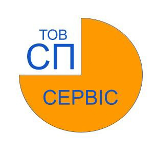 СП-СЕРВІС