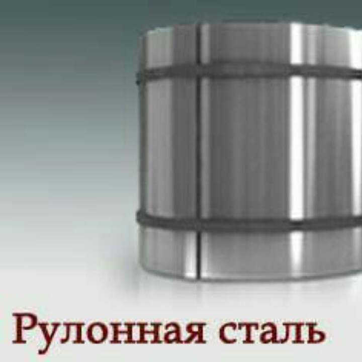 Рулонна сталь Оцинкована 0,45 мм _DX-51-D "Модуль Україна" - Зображення 3