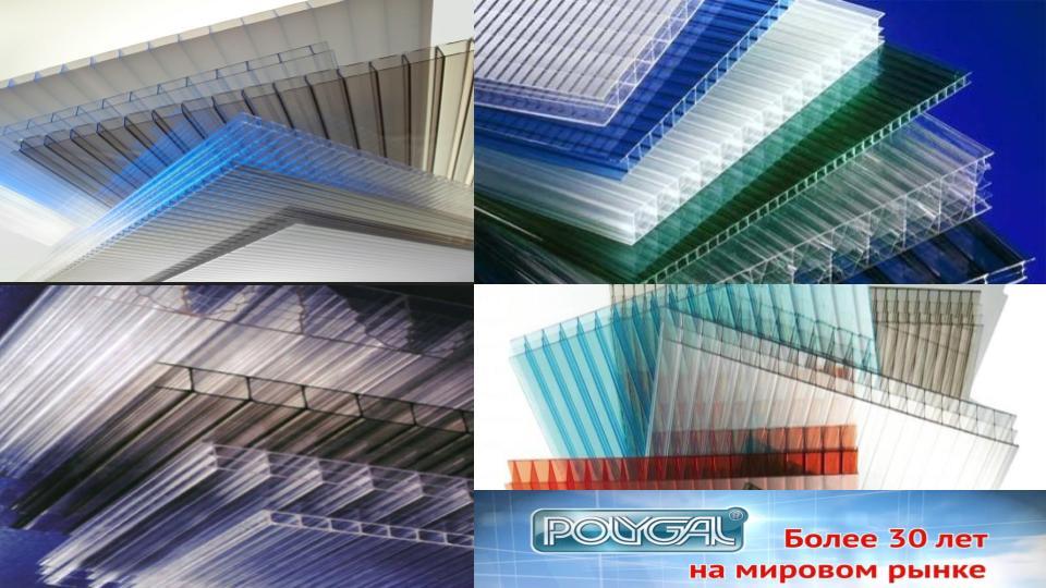 Полікарбонат 10 мм — ® POLYGAL — монолітний (прозорий) - Зображення 9