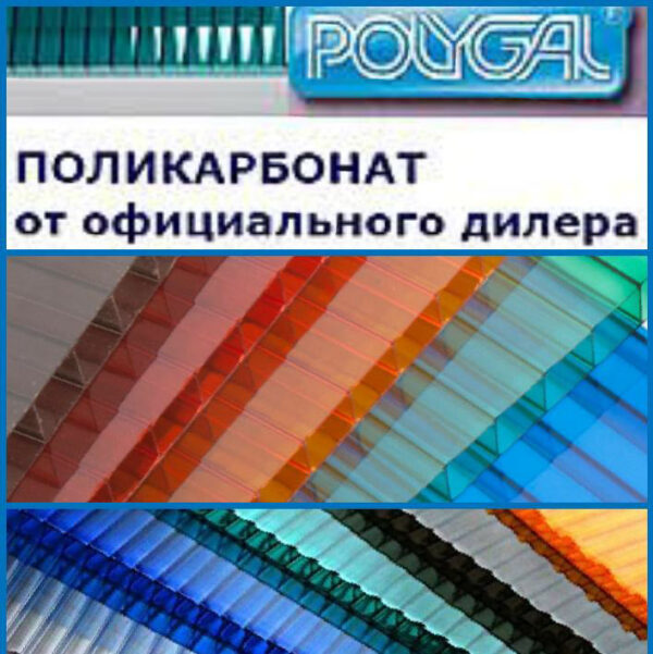 Полікарбонат Монолітний "Monogal" Бронза (від 2 мм до 12 мм) - Зображення 9
