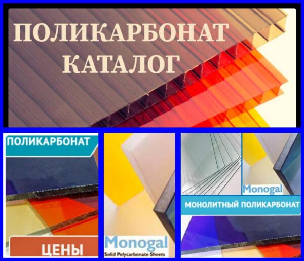 Полікарбонат Монолітний "Monogal" Бронза (від 2 мм до 12 мм) - Зображення 10