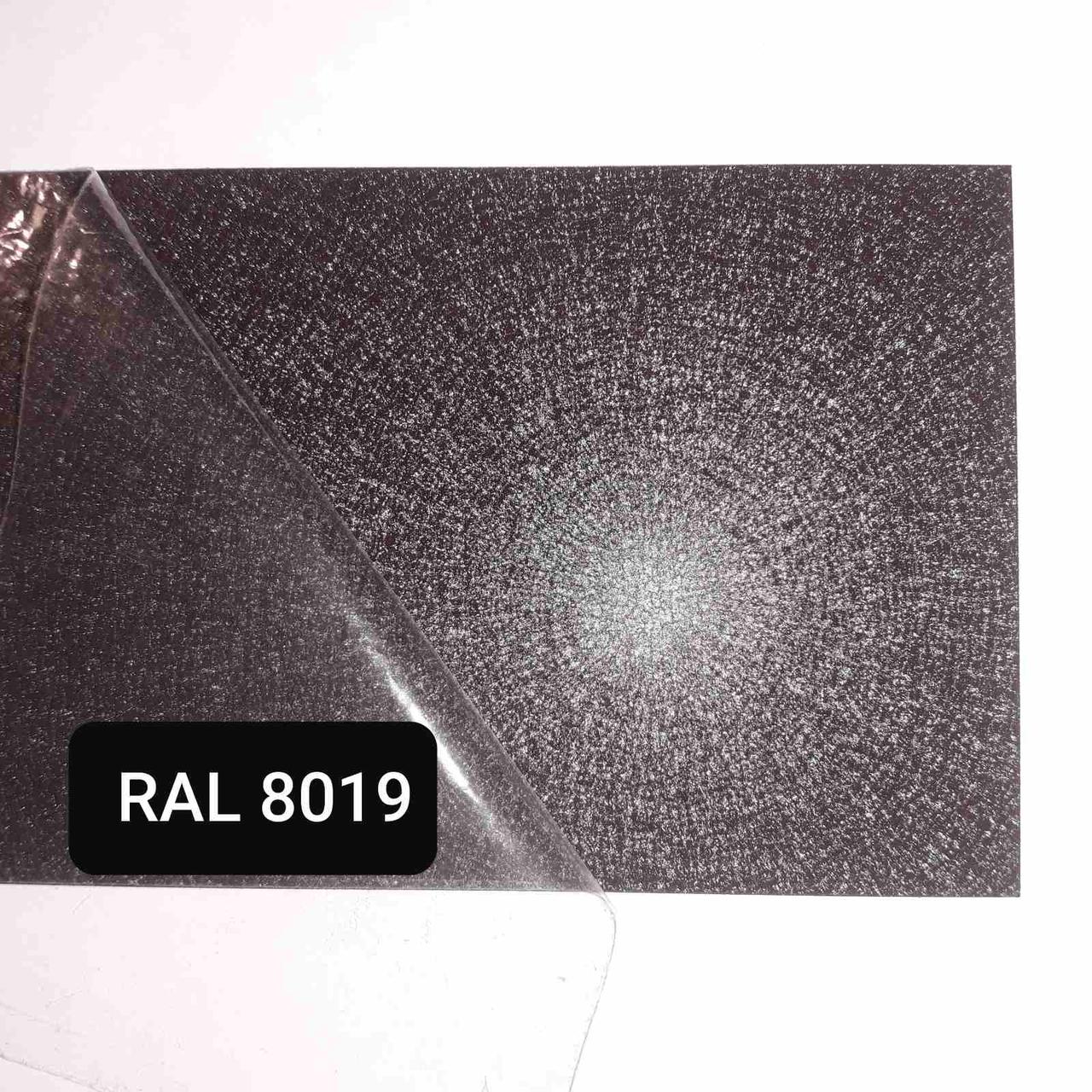 Mатовий Гладкий Лист 0,5 мм  ⁇  Arcelor Mittal  ⁇  RAL 8019 - Зображення 3