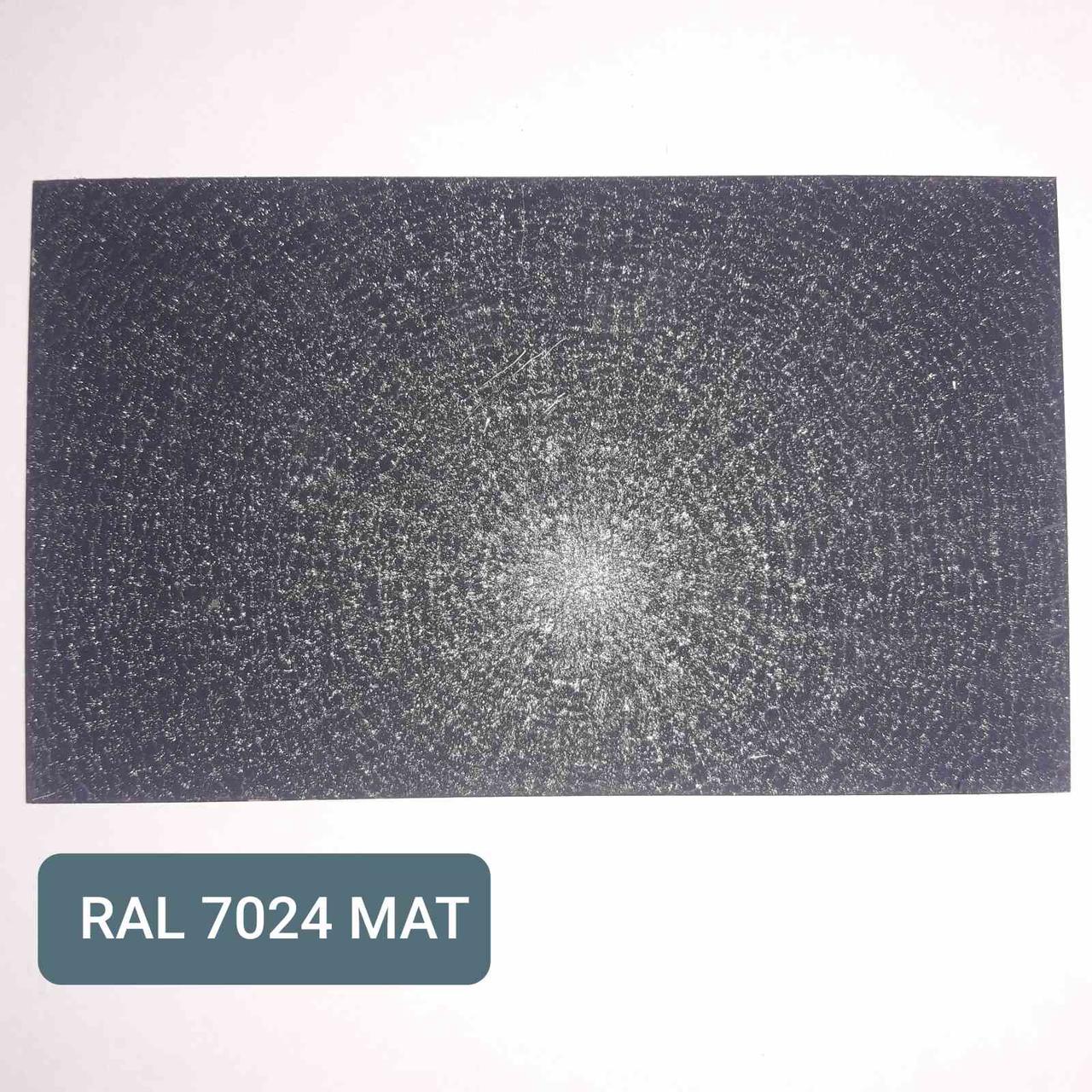 Mатовий Гладкий Лист 0,5 мм  ⁇  Arcelor Mittal  ⁇  RAL - Зображення 4