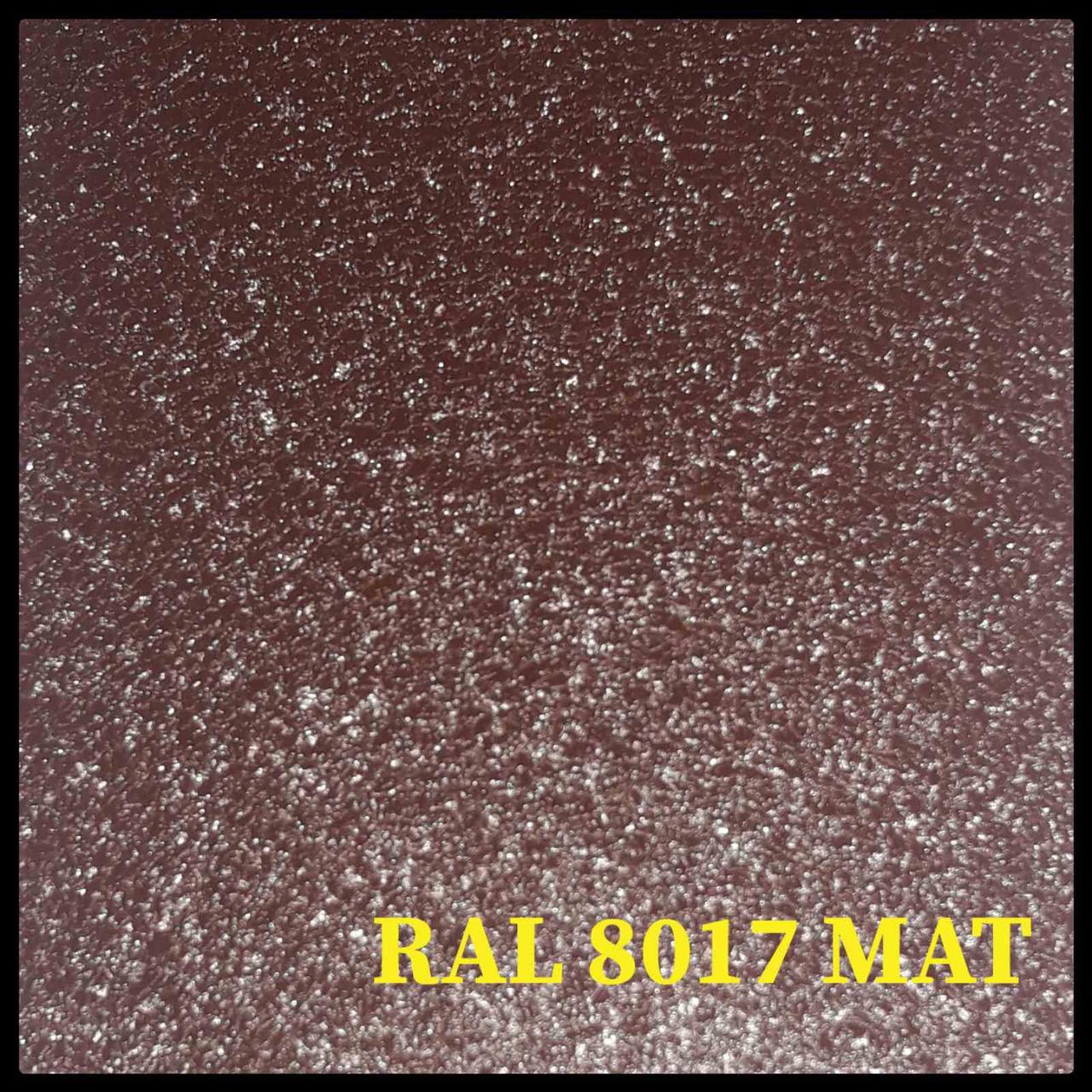 Mатовий Гладкий Лист 0,5 мм  ⁇  Arcelor Mittal  ⁇  RAL 8017