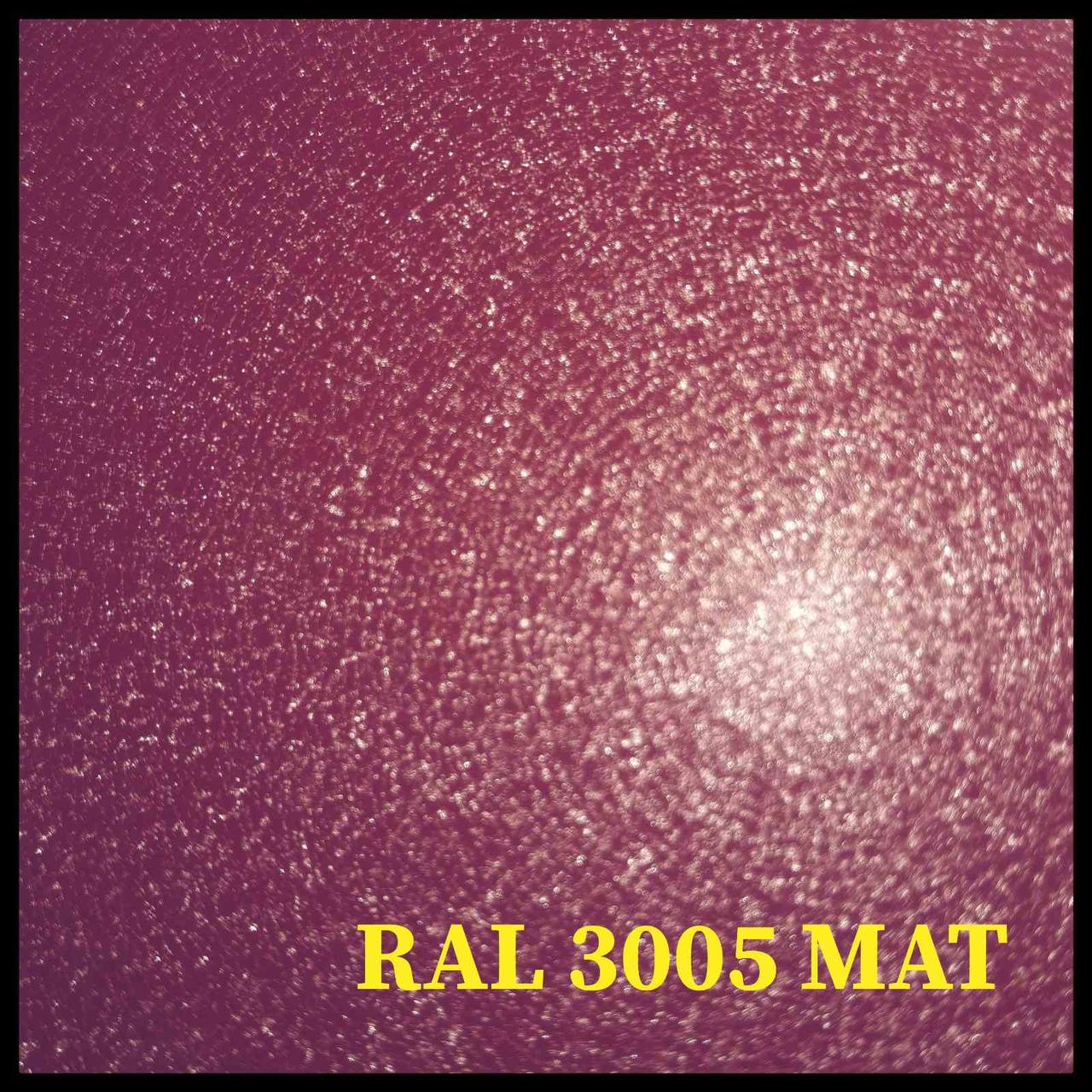 Mатовий Гладкий Лист 0,5 мм  ⁇  Arcelor Mittal  ⁇  RAL 3005 - Зображення 2