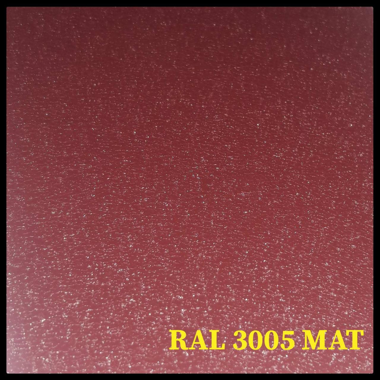 Mатовий Гладкий Лист 0,5 мм  ⁇  Arcelor Mittal  ⁇  RAL 3005 - Зображення 3