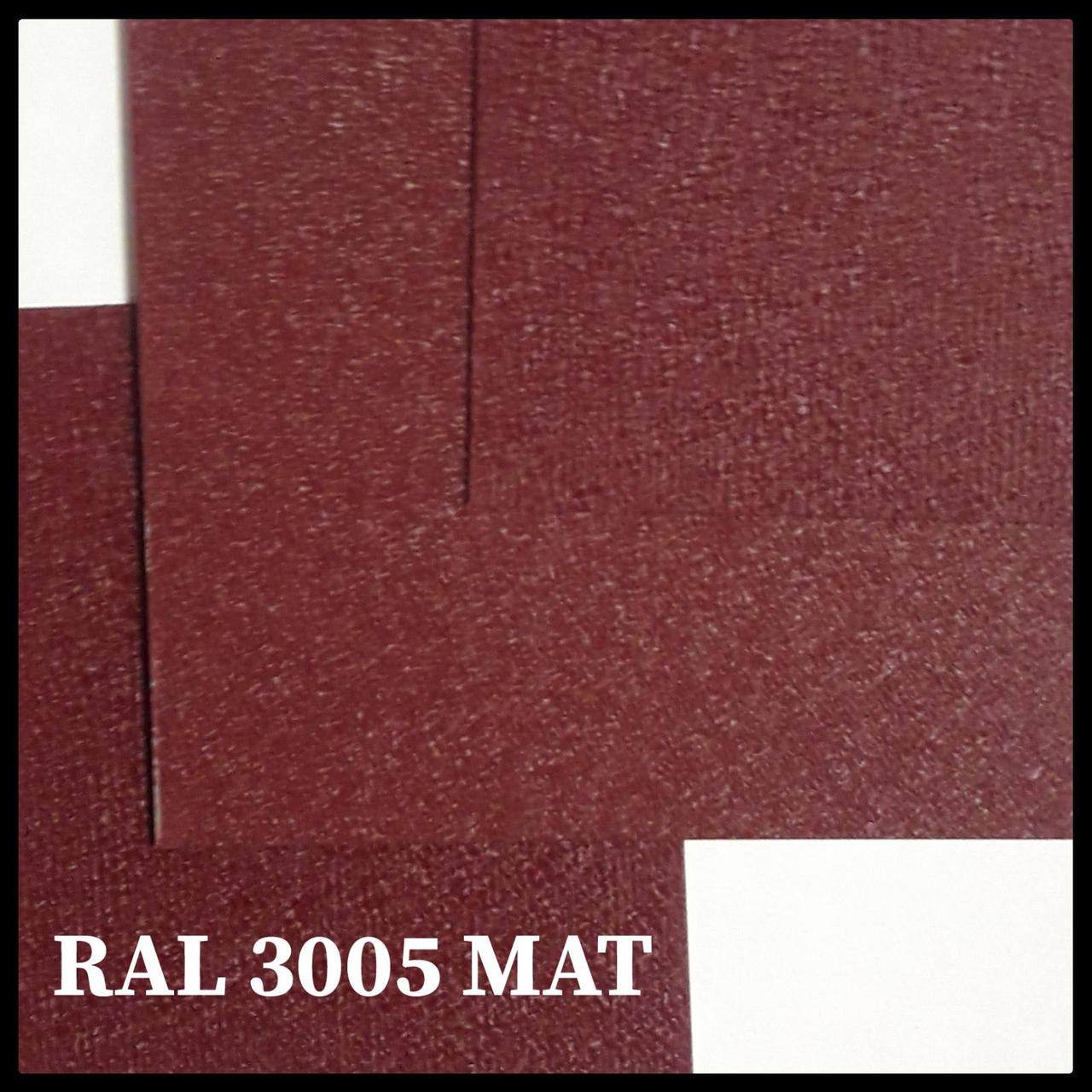 Mатовий Гладкий Лист 0,5 мм  ⁇  Arcelor Mittal  ⁇  RAL 3005