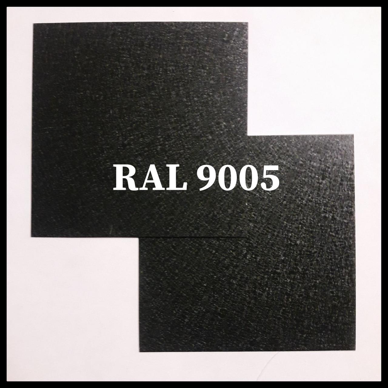Mатовий Гладкий Лист 0,5 мм  ⁇  Arcelor Mittal  ⁇  RAL 9005 - Зображення 3