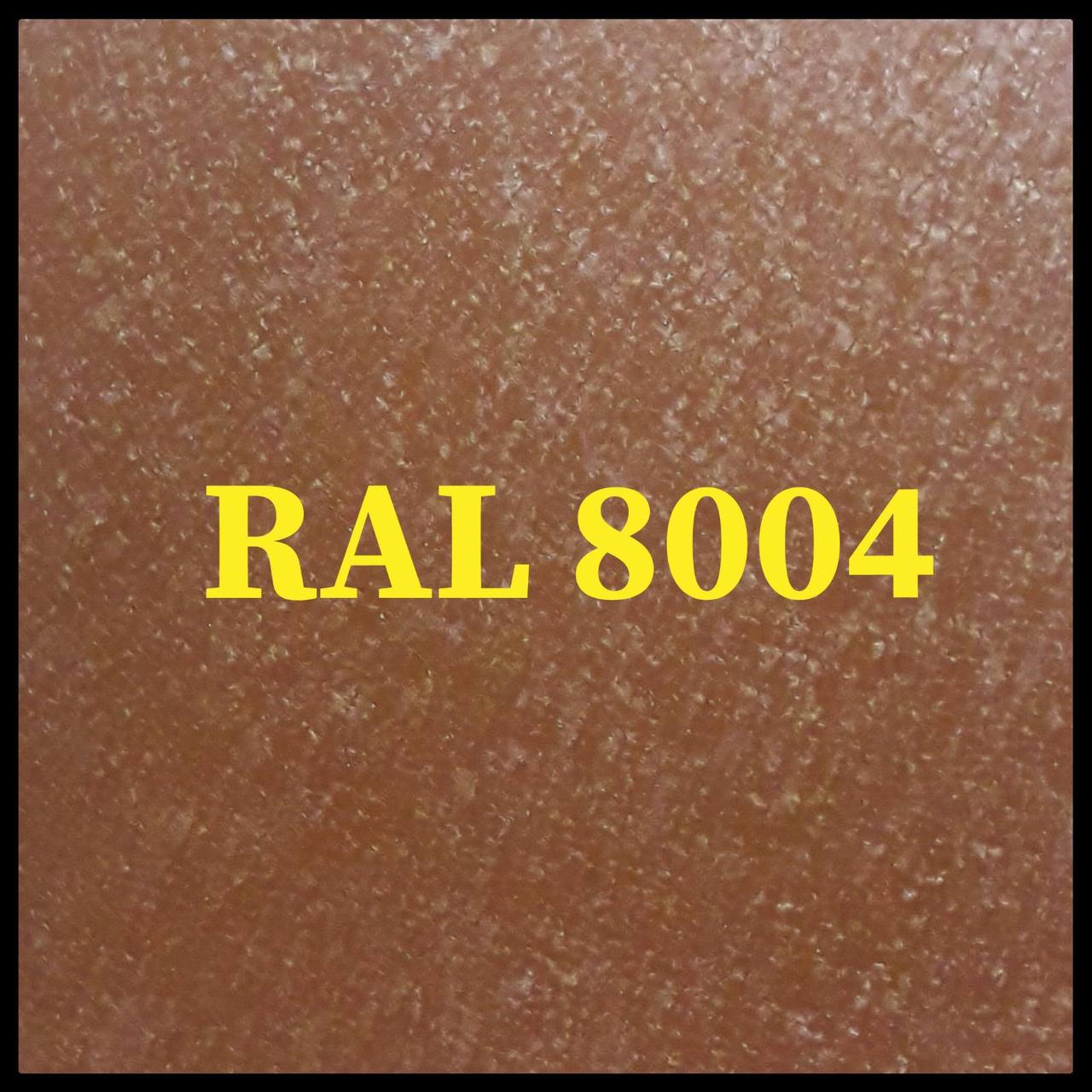 Гладкий лист 0,45 • матовий • Marcegaglia ® • RAL 8004 - Зображення 5