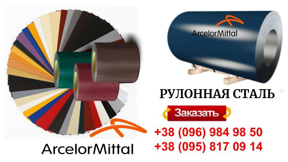 Гладкий лист RAL 9010 • 0,88 мм • ширина 1500 мм • ArcelorMittal • - Зображення 10