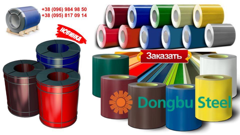 Гладкий лист "Dongbu Steel" ( Корея) 0,5 мм — з полімерним покриттям RAL — - Зображення 5