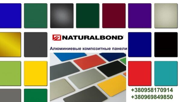 Алюмінієві композитні панелі Naturalbond 5 мм NB 702 Metallic Dark Grey - Зображення 2