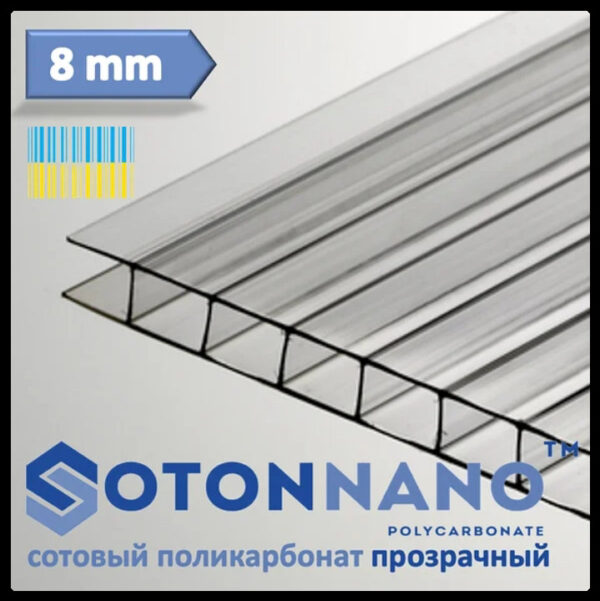 Стільниковий полікарбонат Soton Nano 8 мм Бронзовий - Зображення 2