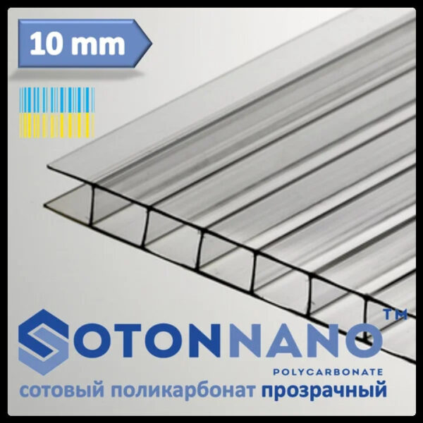 Стільниковий полікарбонат Soton Nano 8 мм Бронзовий - Зображення 8
