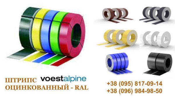 Листовий метал (330 мм) Novatik METAL FALTZ  ⁇  ROBUST RAIN - Зображення 4