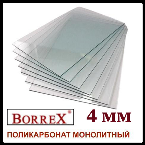 Полікарбонат монолітний — BORREX — 2050 х 3050 х - Зображення 5