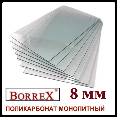 Полікарбонат монолітний — BORREX — 2050 х 3050 х - Зображення 8