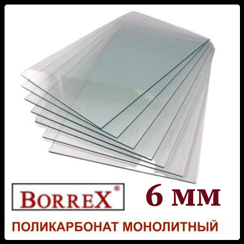 Полікарбонат монолітний — BORREX — 2050 х 3050 х - Зображення 7