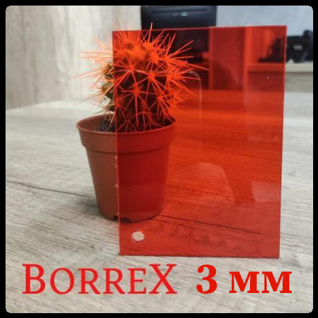Монолітний полікарбонат — "BORREX" RED T- - Зображення 3