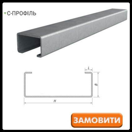 Сталевий С-подібний профіль - Зображення 9